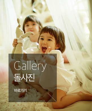 돌사진바로가기